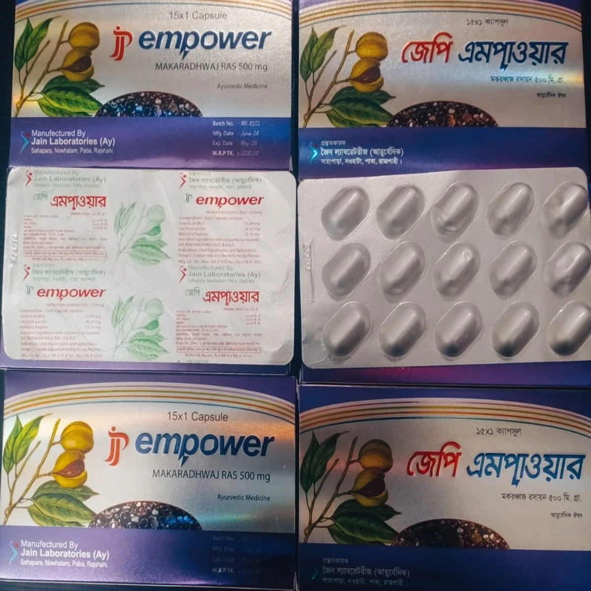 JP M Power