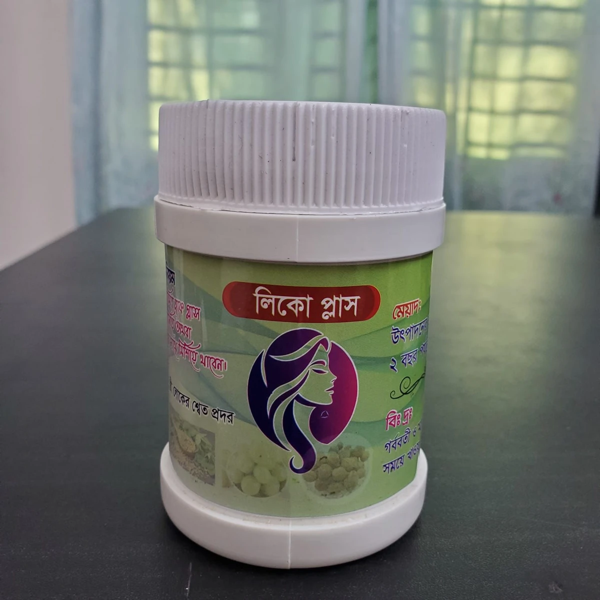 লিকো প্লাস