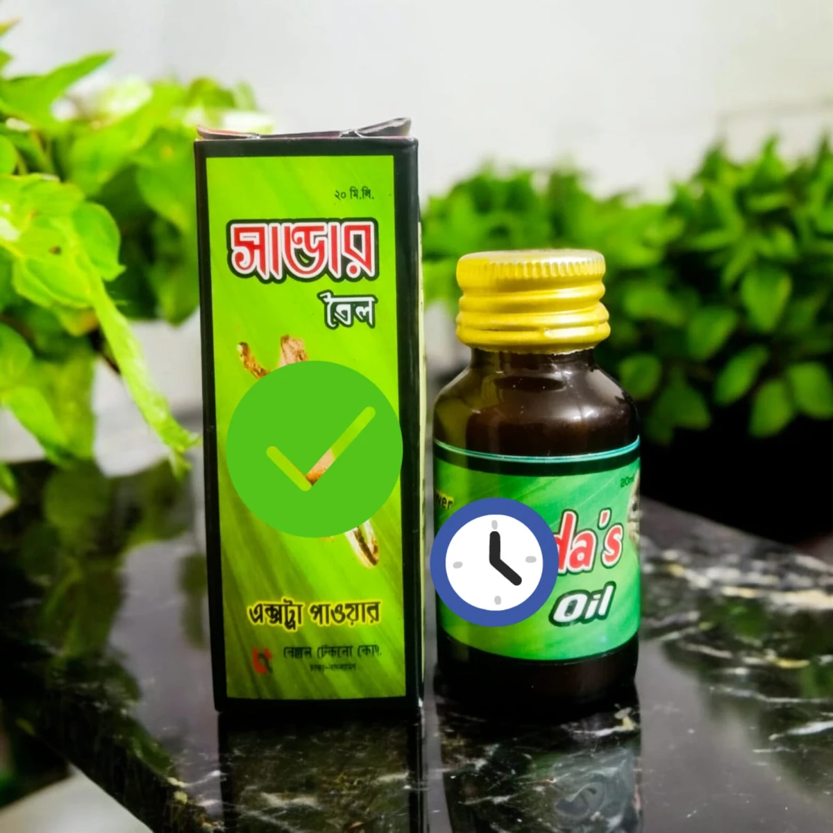 sanda oil